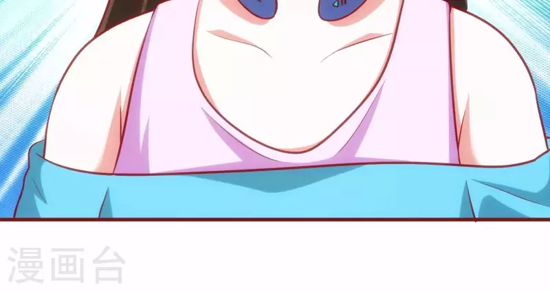 第40话 酒店偶遇 第29页