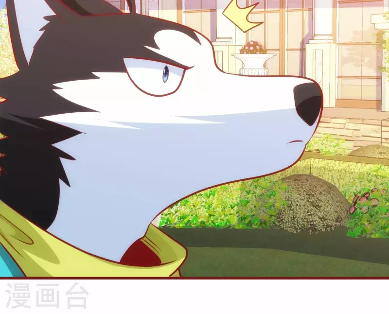 第41话 谁是爸爸 第9页