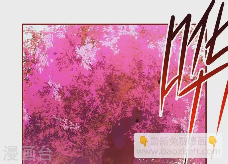第41话 谁是爸爸 第10页