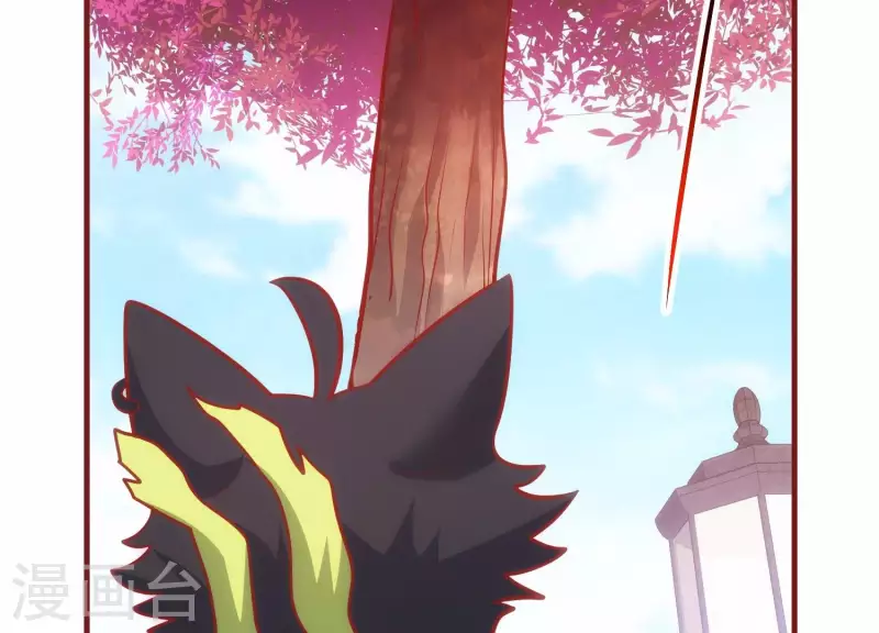 第41话 谁是爸爸 第11页