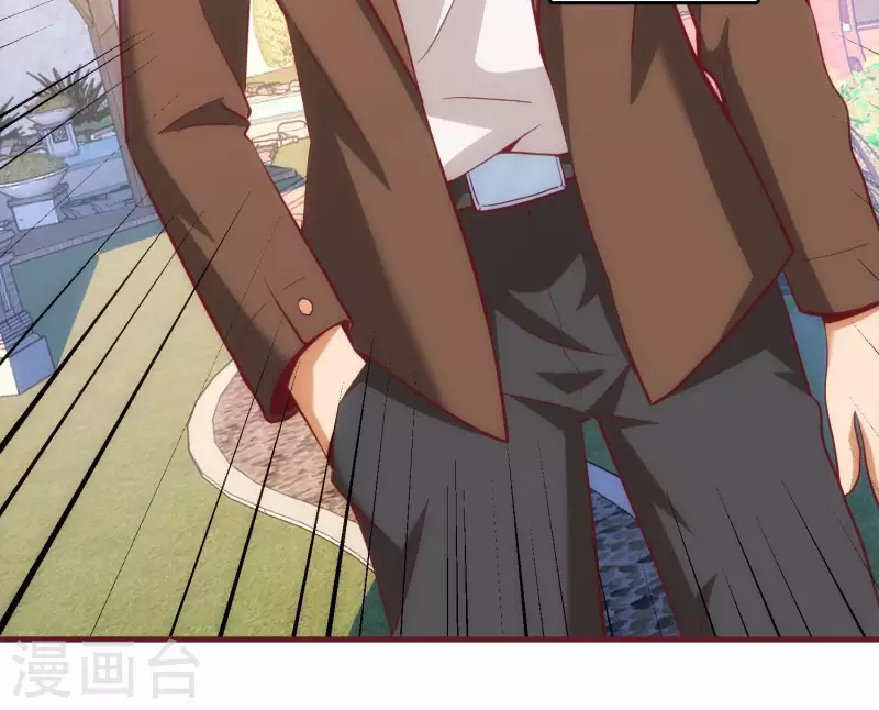 第41话 谁是爸爸 第39页