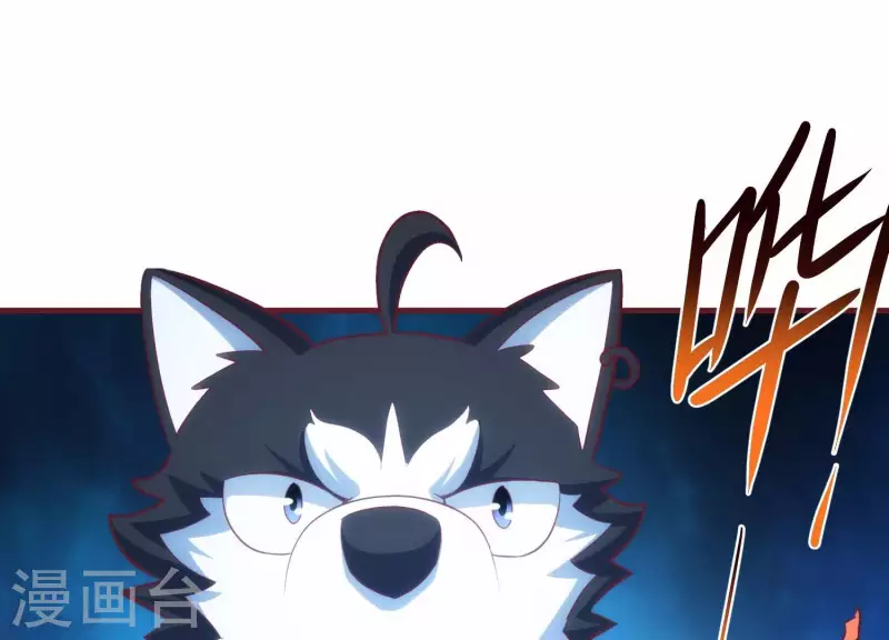 第41话 谁是爸爸 第60页