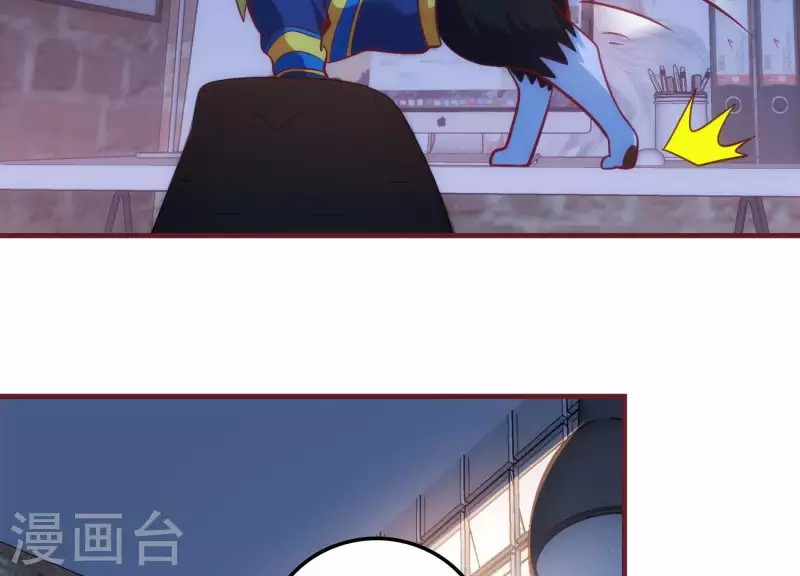第43话 破除诡计 第21页