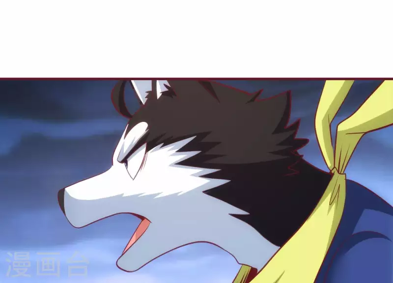 第43话 破除诡计 第25页