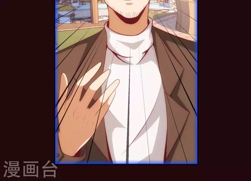 第43话 破除诡计 第33页
