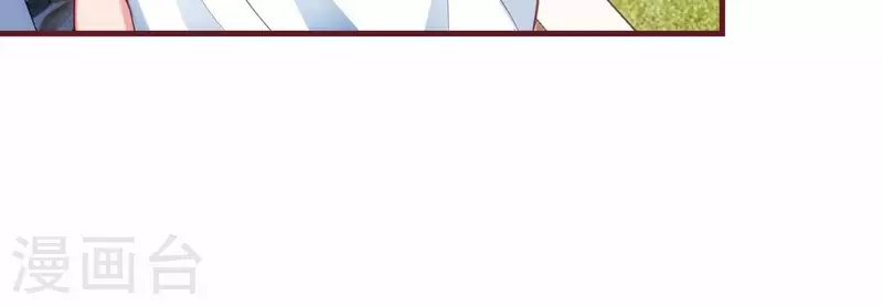 第43话 破除诡计 第41页