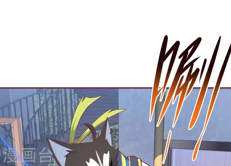 第43话 破除诡计 第60页