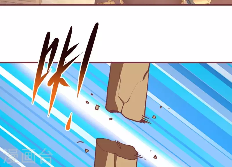 第43话 破除诡计 第62页