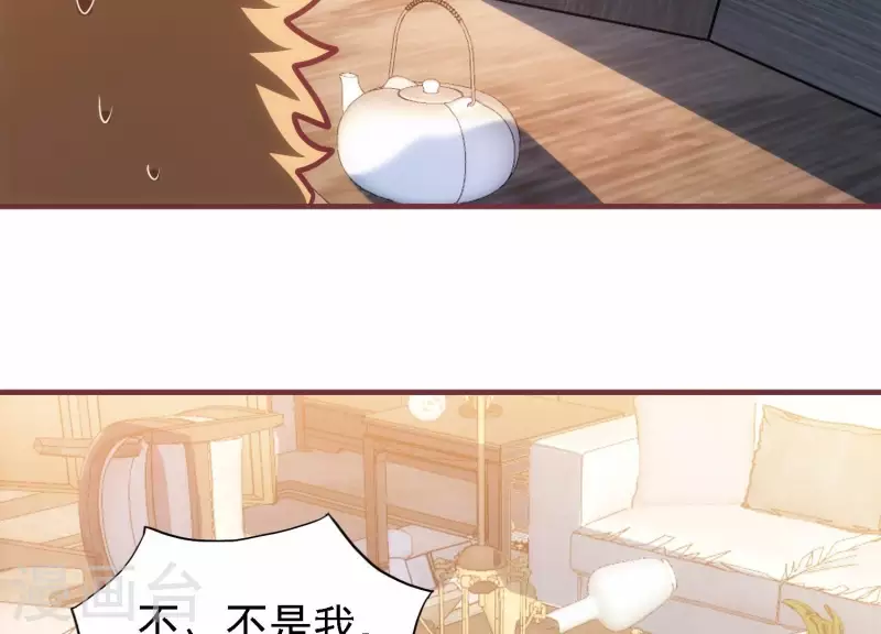 第43话 破除诡计 第69页