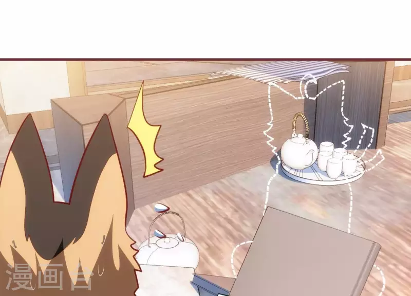 第43话 破除诡计 第72页