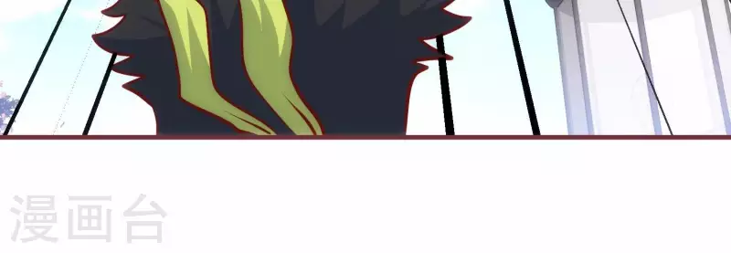 第43话 破除诡计 第77页