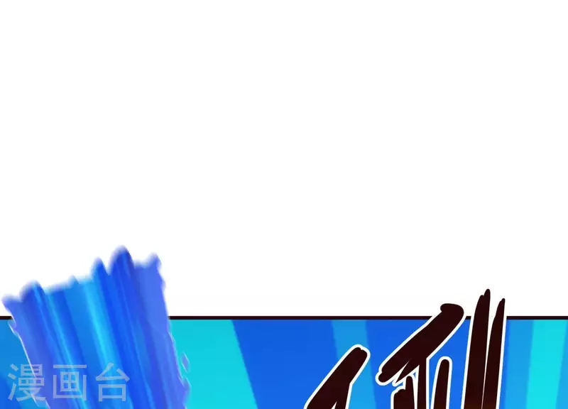 第44话 不当渣狗 第28页