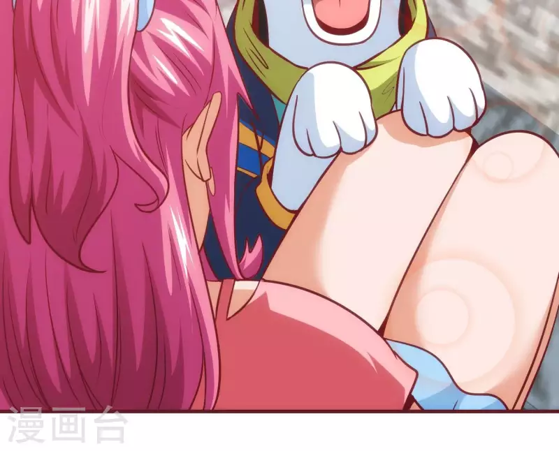 第44话 不当渣狗 第40页