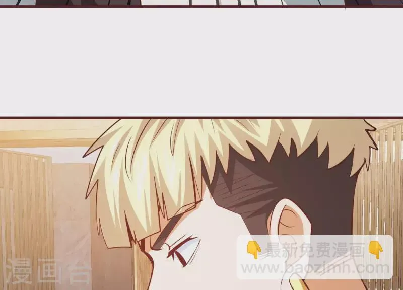 第45话 深入虎穴 第12页