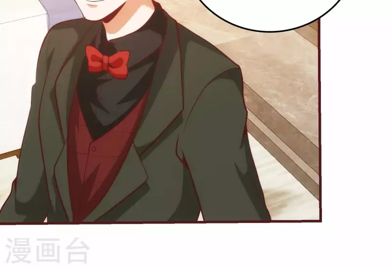 第45话 深入虎穴 第19页