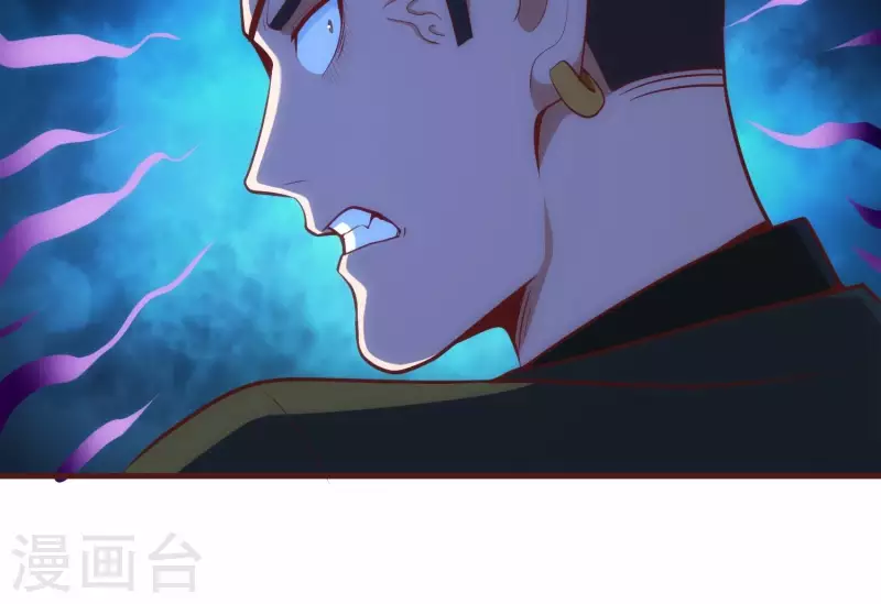 第45话 深入虎穴 第24页