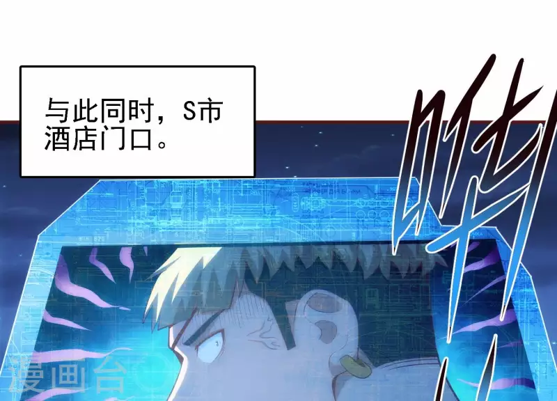第45话 深入虎穴 第25页