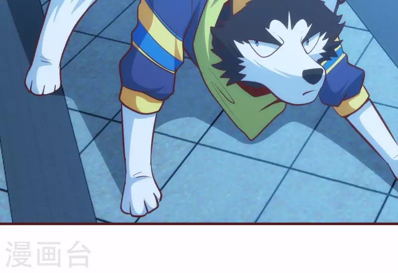 第45话 深入虎穴 第39页