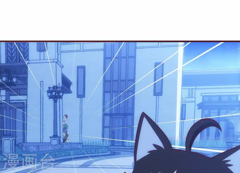 第45话 深入虎穴 第40页