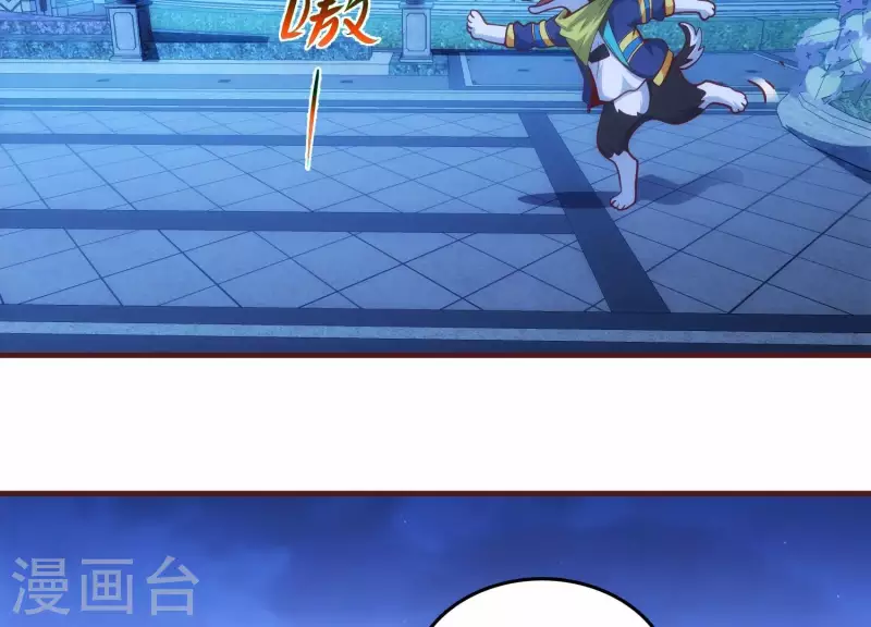 第45话 深入虎穴 第50页