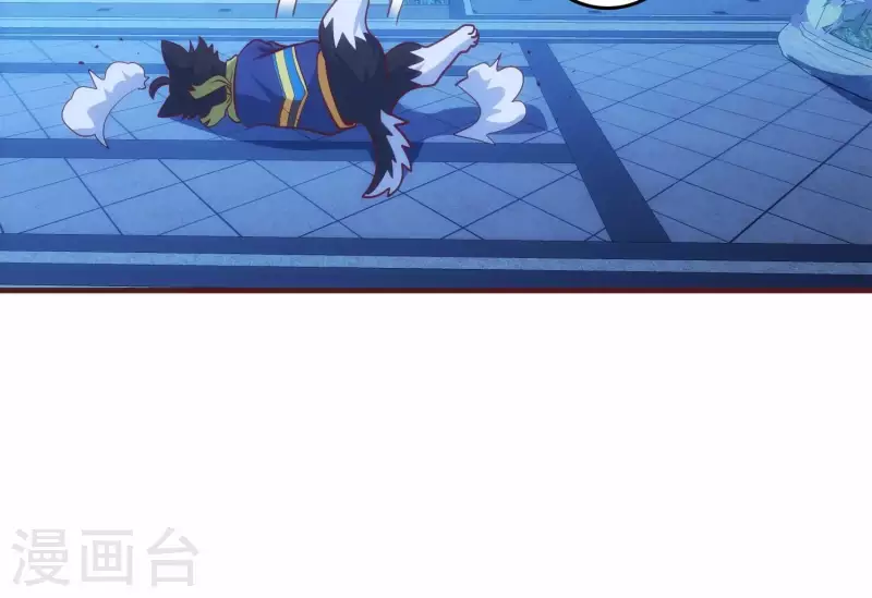 第45话 深入虎穴 第53页