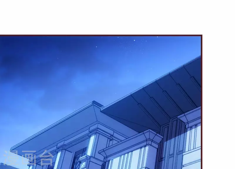 第45话 深入虎穴 第60页