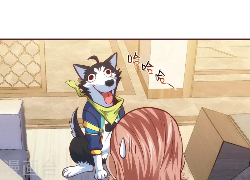 第46话 装疯卖傻 第20页