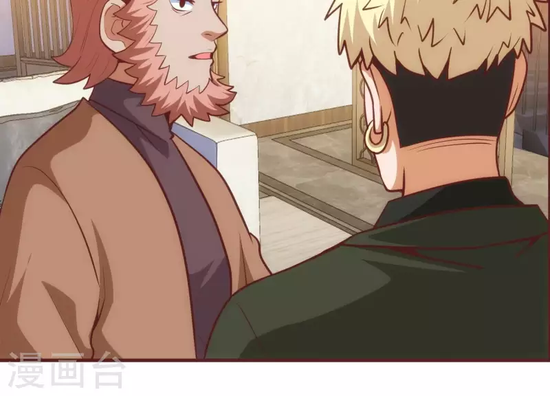第46话 装疯卖傻 第22页