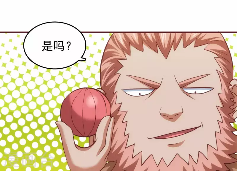 第46话 装疯卖傻 第25页