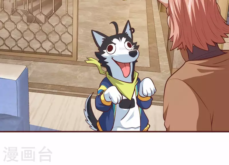 第46话 装疯卖傻 第27页