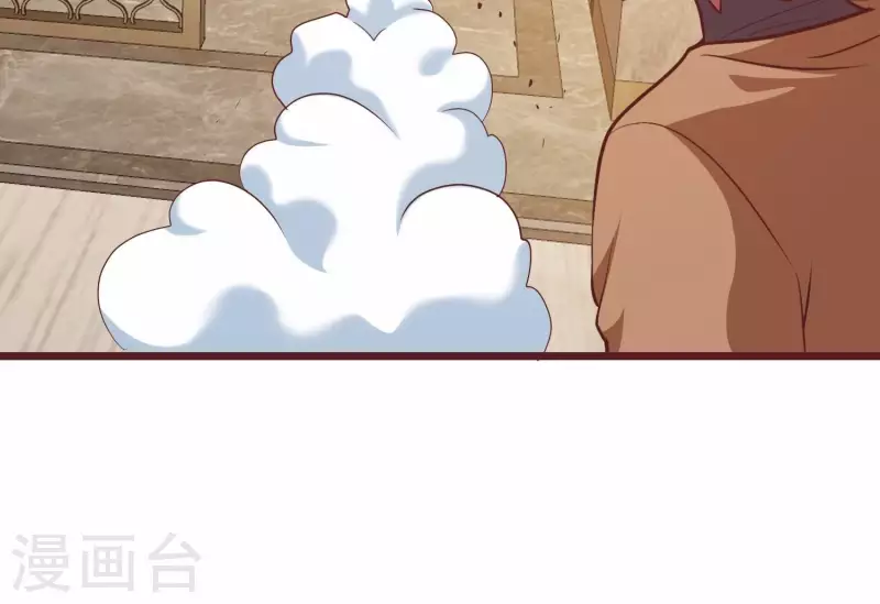 第46话 装疯卖傻 第29页