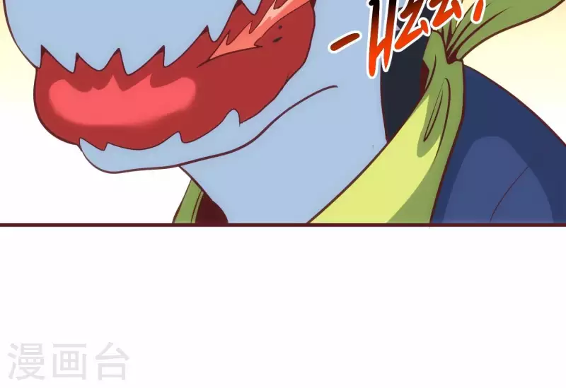 第46话 装疯卖傻 第34页