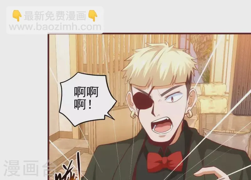 第46话 装疯卖傻 第35页