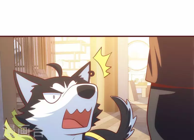 第46话 装疯卖傻 第45页