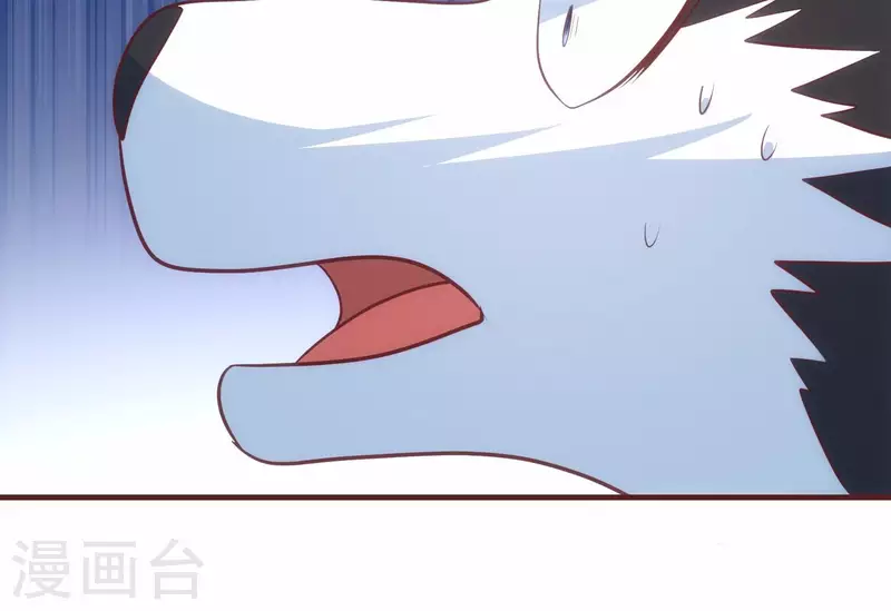 第46话 装疯卖傻 第49页