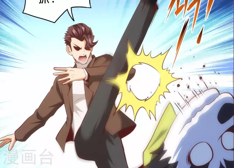 第46话 装疯卖傻 第52页