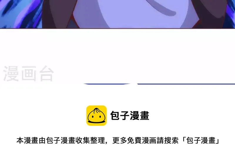 第46话 装疯卖傻 第63页