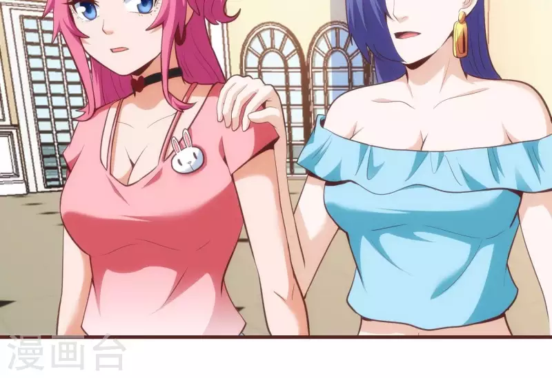 第47话 潮流涌动 第9页