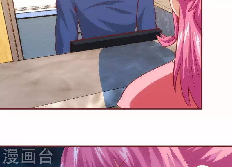 第47话 潮流涌动 第11页