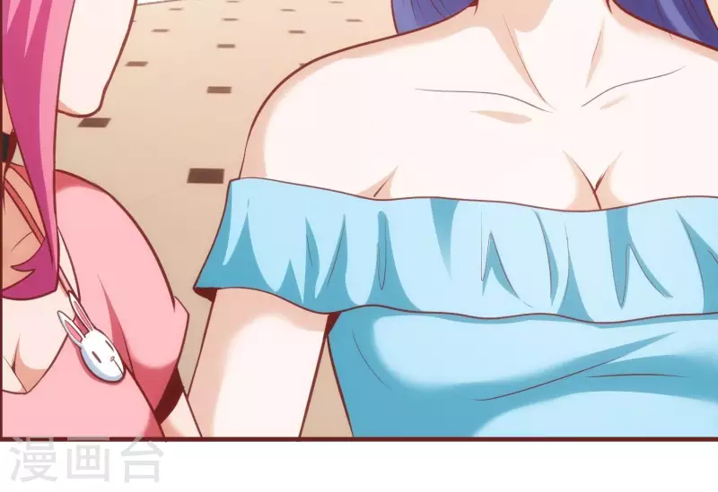 第47话 潮流涌动 第24页