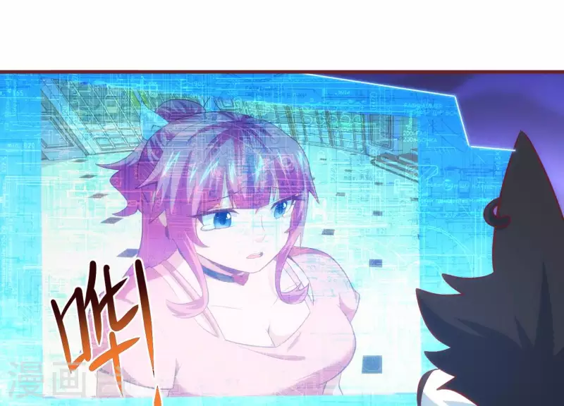 第47话 潮流涌动 第30页