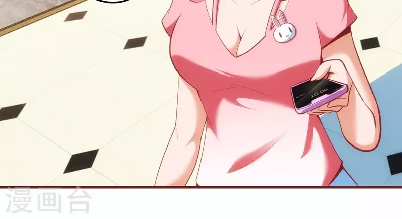 第47话 潮流涌动 第39页