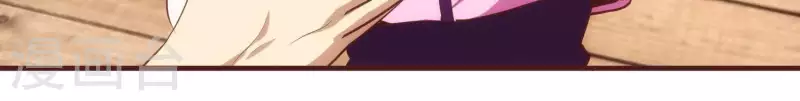 第48话 偷天换日 第33页