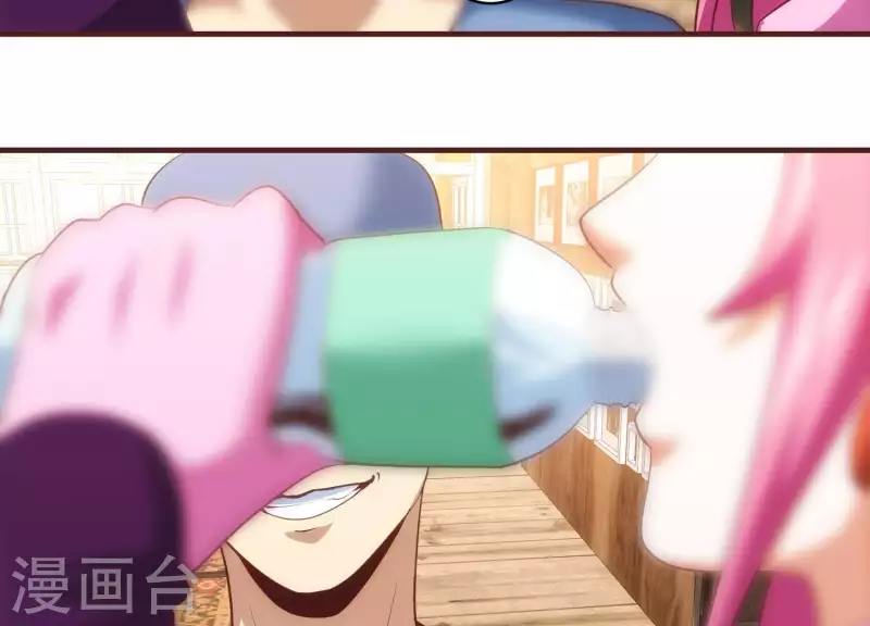 第48话 偷天换日 第35页