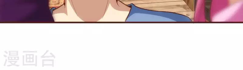第48话 偷天换日 第36页