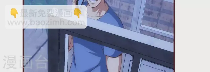 第48话 偷天换日 第39页