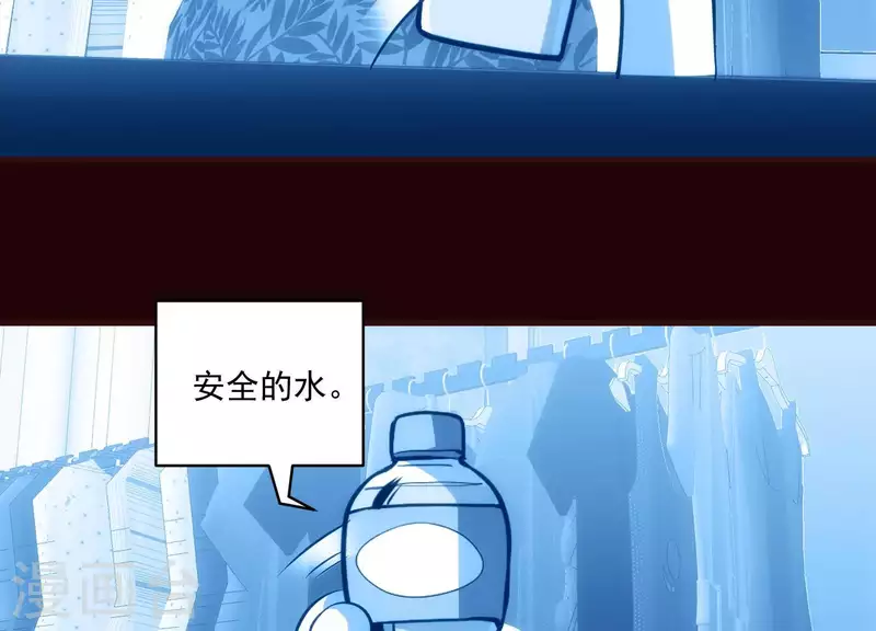 第48话 偷天换日 第62页