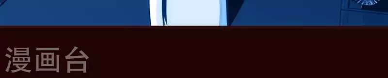 第48话 偷天换日 第66页