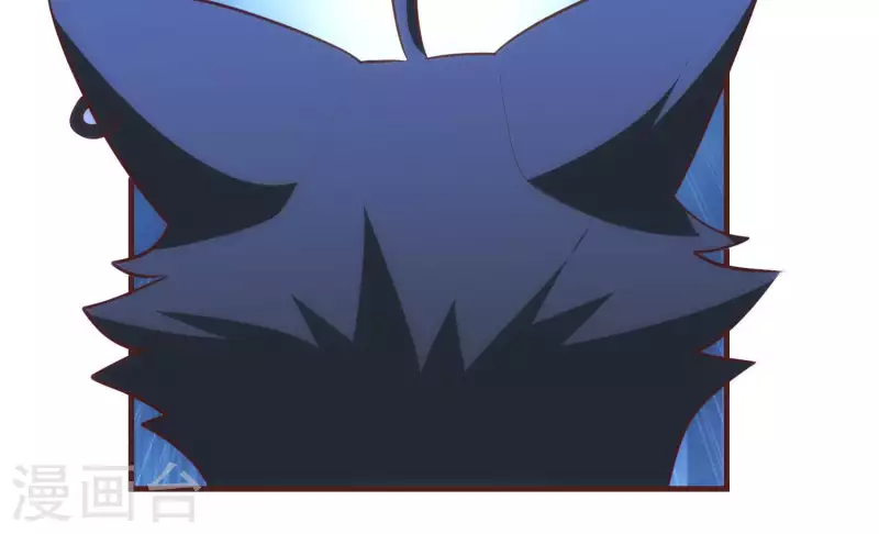 第49话 犬神再现 第10页
