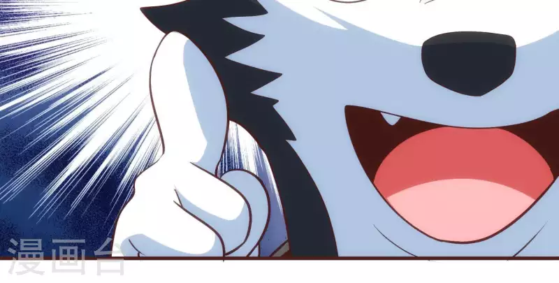 第49话 犬神再现 第22页